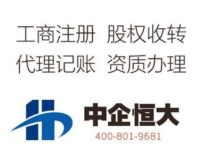 北京朝陽區(qū)帶股權(quán)備案投資管理公司轉(zhuǎn)讓 機(jī)遇與前景分析