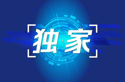 獨(dú)家監(jiān)管新規(guī) 私募產(chǎn)品投資城投債現(xiàn)重大調(diào)整，投管責(zé)任再升級